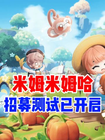 浮空岛开启速来上岛‼️岛建+种植钓鱼