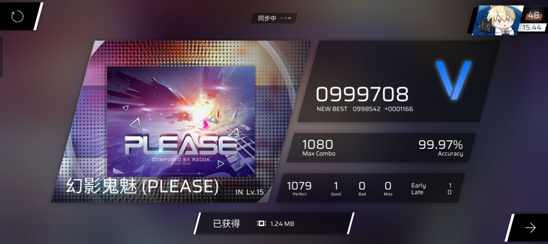 致敬传奇性歌王 3