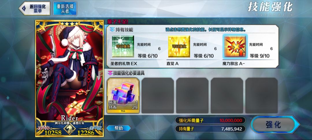 柱子战,柱子战! 2