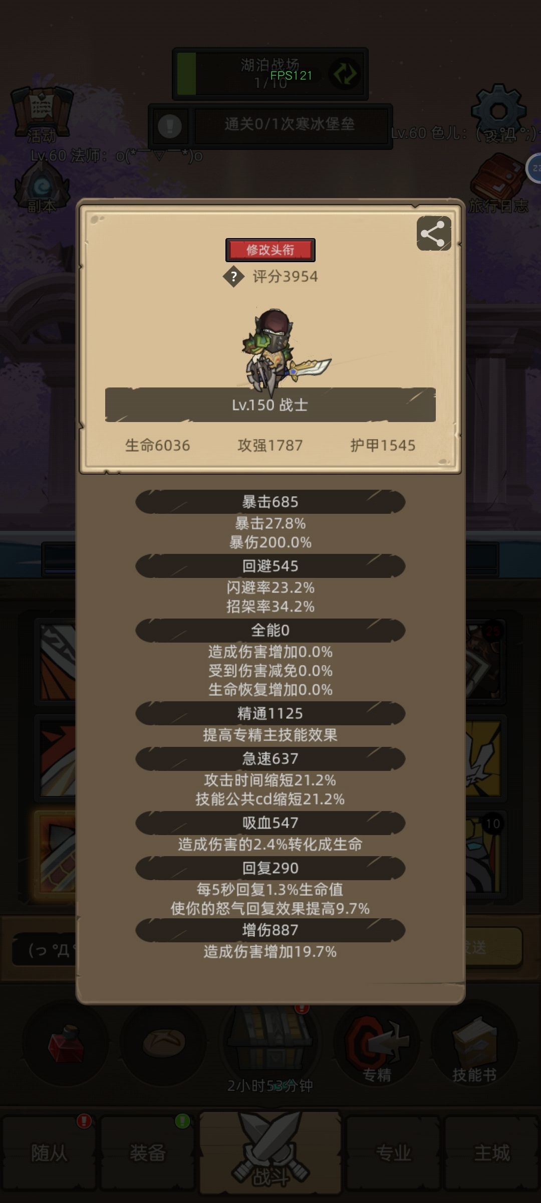 求助,150咋过啊 2
