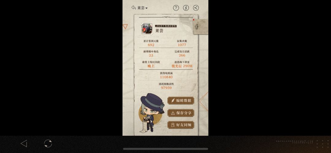 萌新分享一下 1
