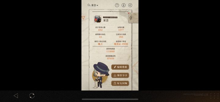 萌新分享一下截图
