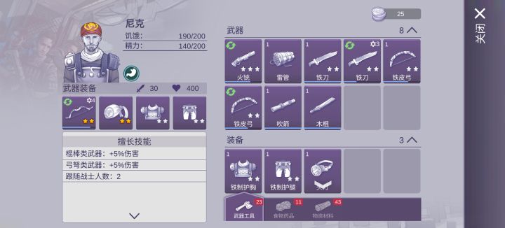求奖励一波截图