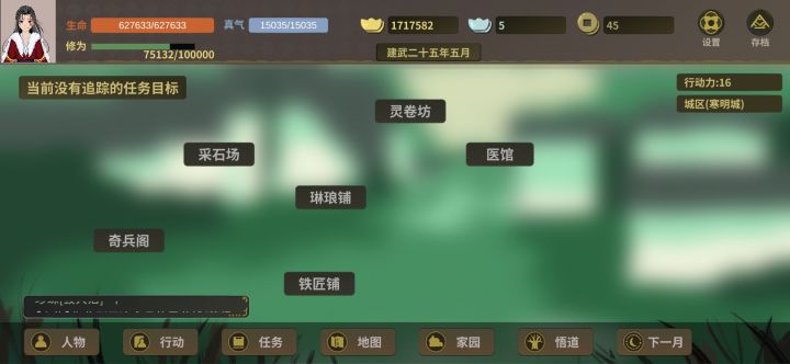 怎么花掉这么多钱？截图