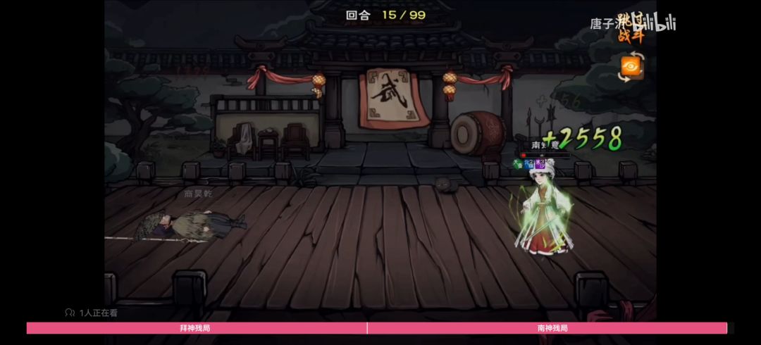 唠唠醉拳南与寒汐南 2