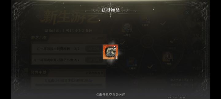 哇塞哇塞,真抽到了截图