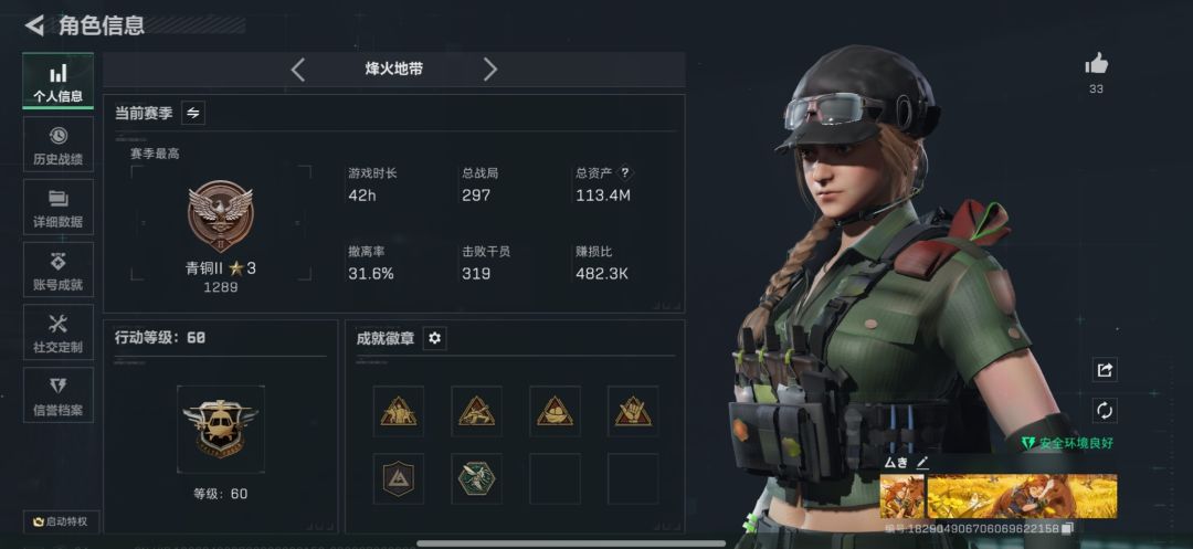 想找一个固排(端游) 1