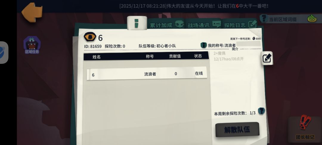 有需要的,自打自取 2