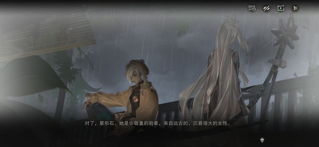 下一个双up新器者推理截图