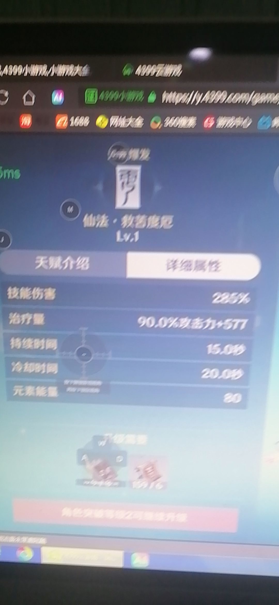 坏消息歪了 但是20抽出的 我没挂冰角色 2
