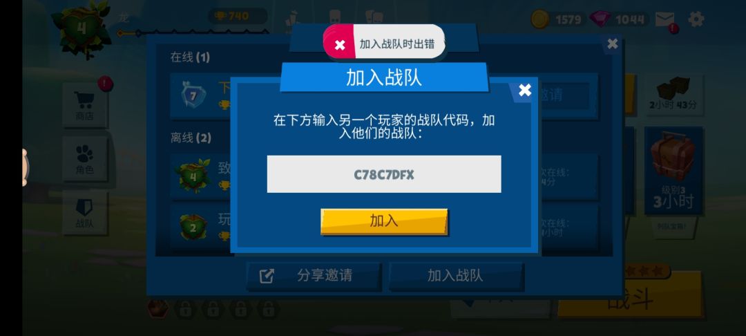 动态图片 1