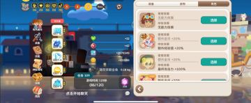 【Tap专属福利六】收集角色赢大礼~（活动持续更新）