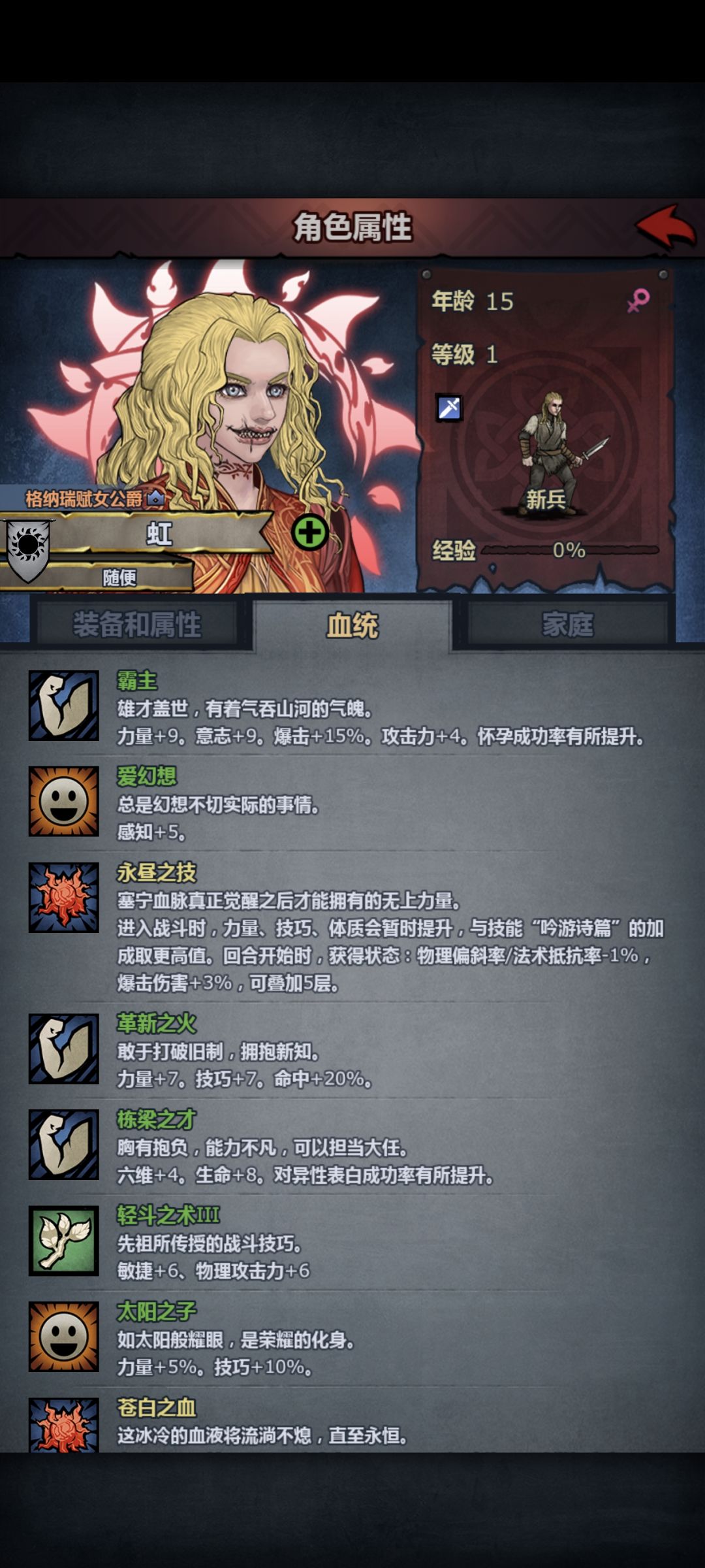逃学啥阴 1