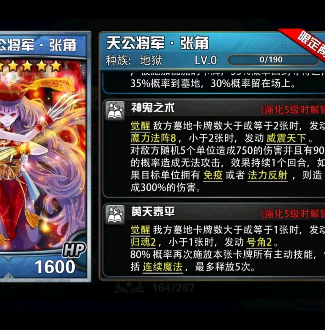 我的百分之一+魔卡幻想 3