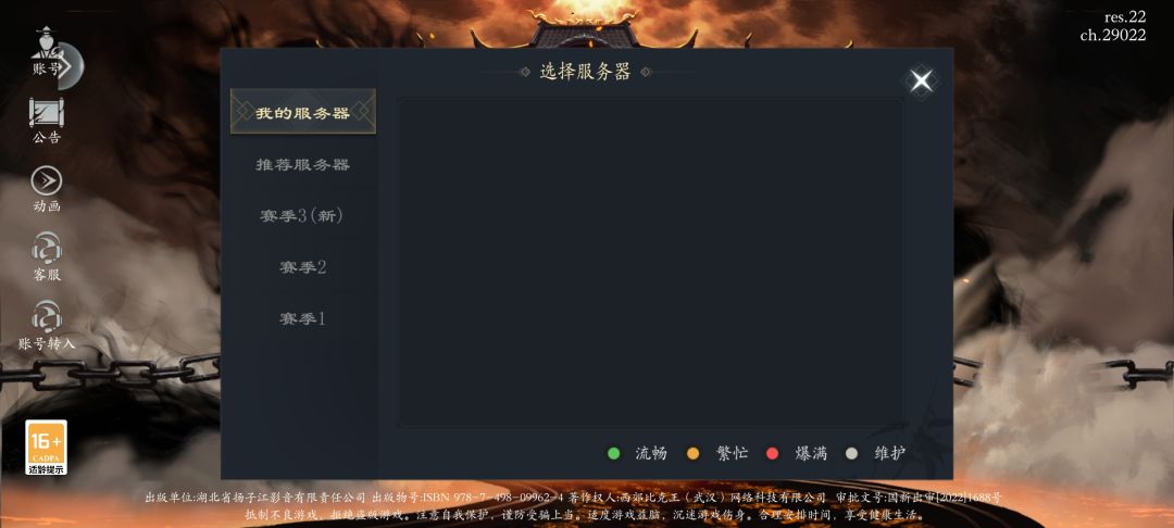 好样的,给我干哪儿来了? 2