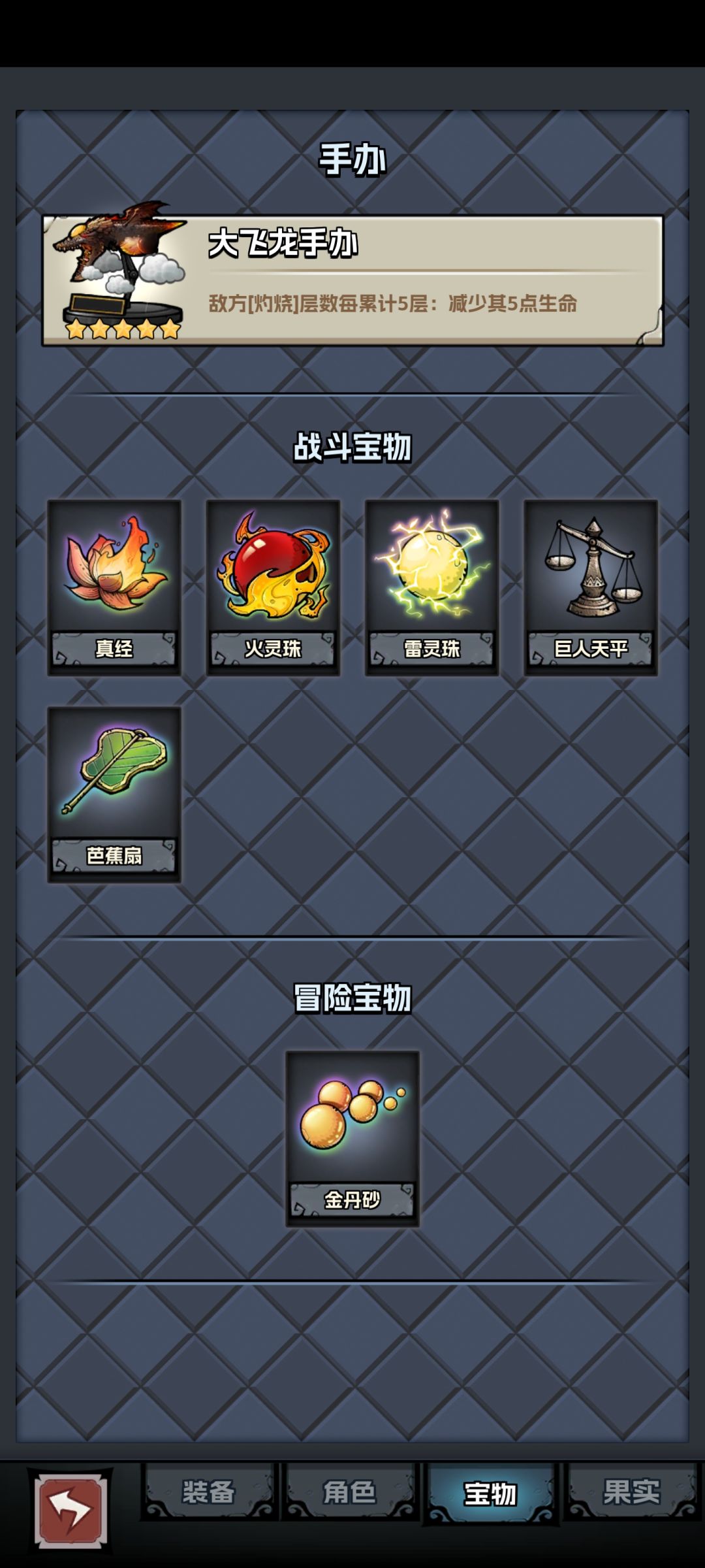 萌新一个半月的毕业答卷 8