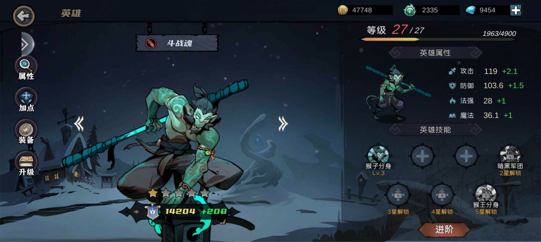 幻境速通 2