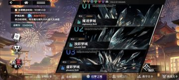 【从萌新角度】看千年之旅