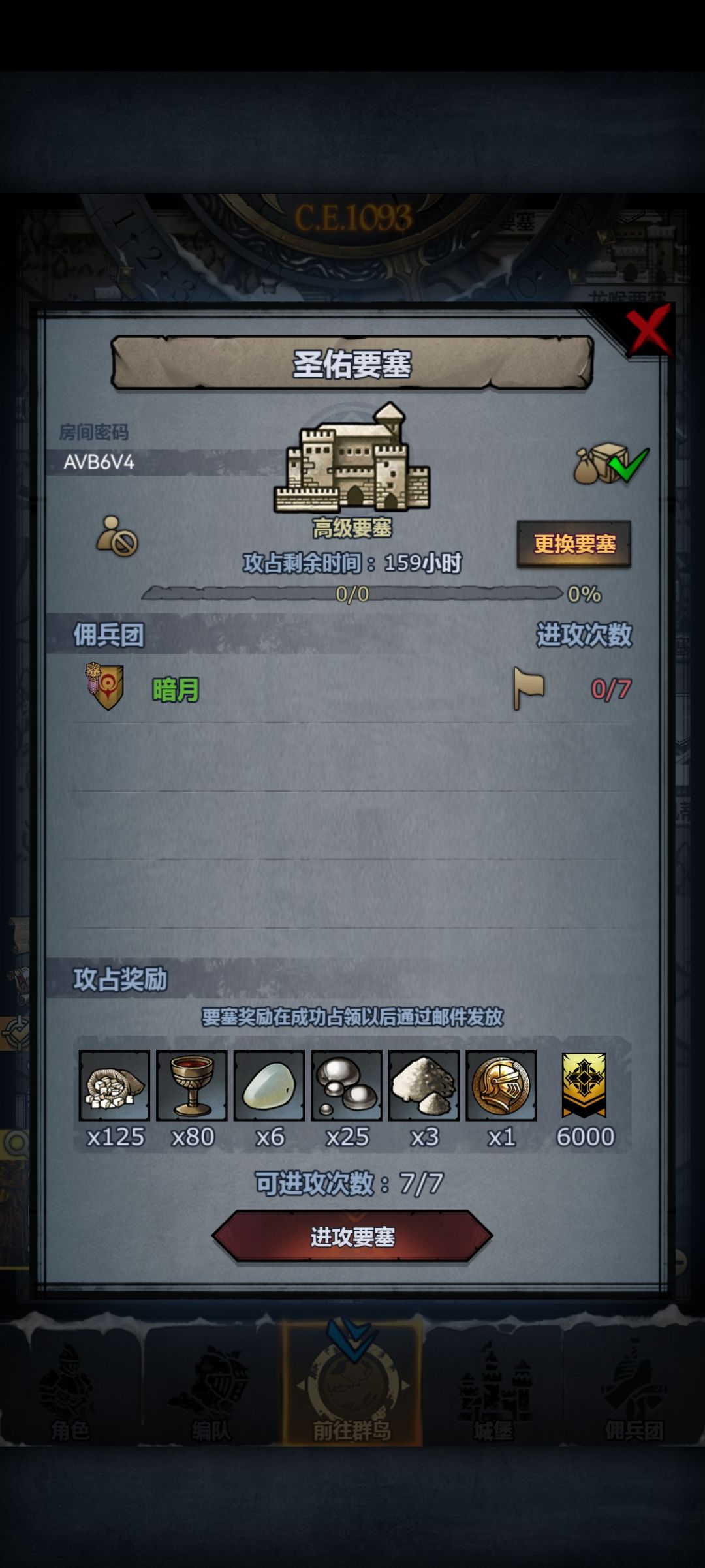 官服 圣佑 珍珠 1