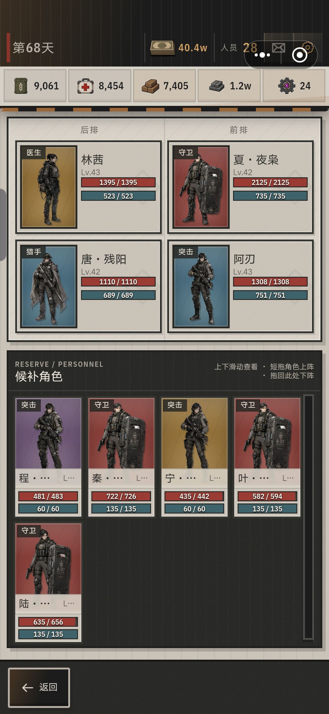 何意味 1