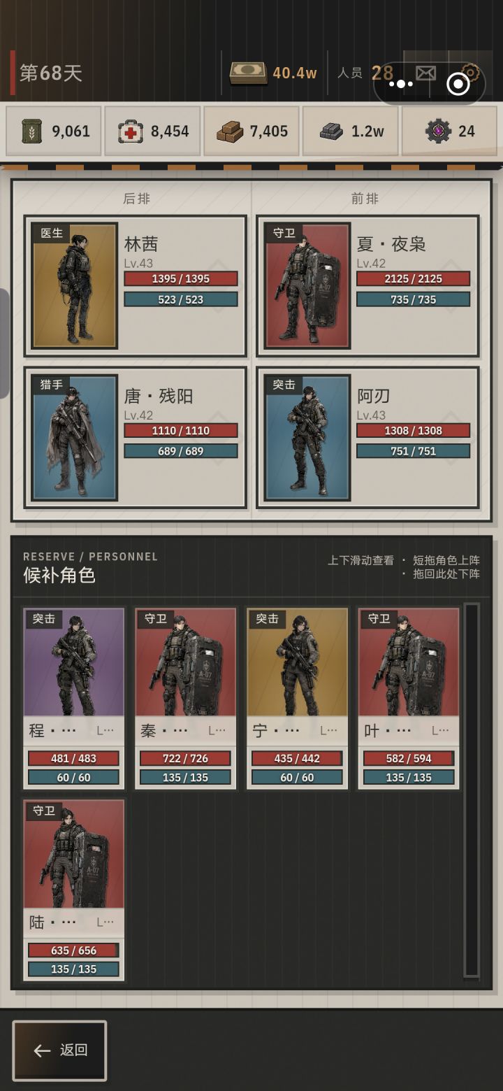 何意味截图