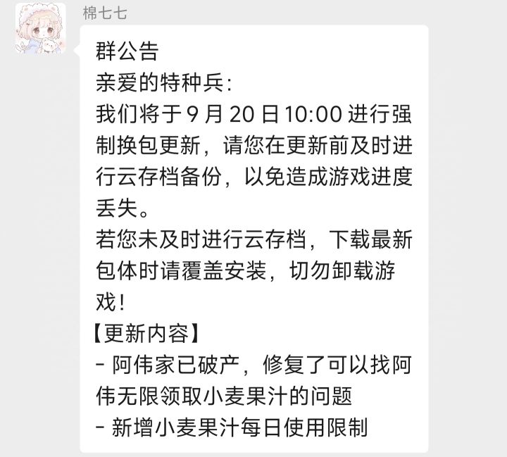 阿伟死了，你挑的嘛，偶像！截图