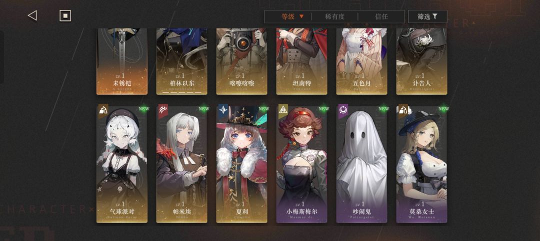 大佬们 这个怎么配队伍! 1