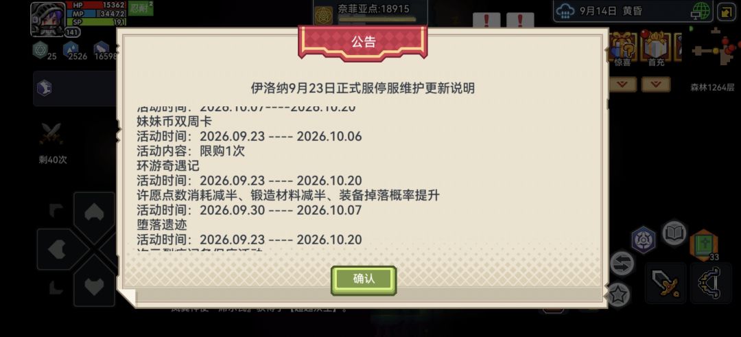 不是这个环游呢? 2