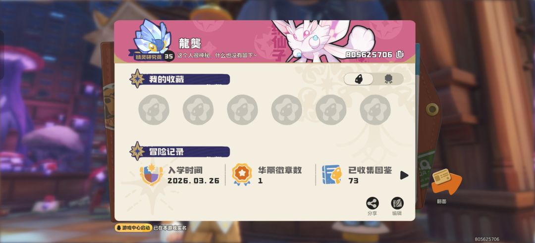 有人一起买双人208的战令嘛 1