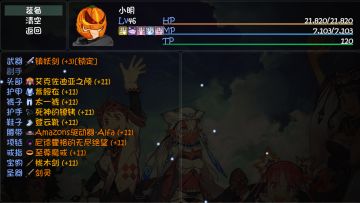 我重生了~三村岛