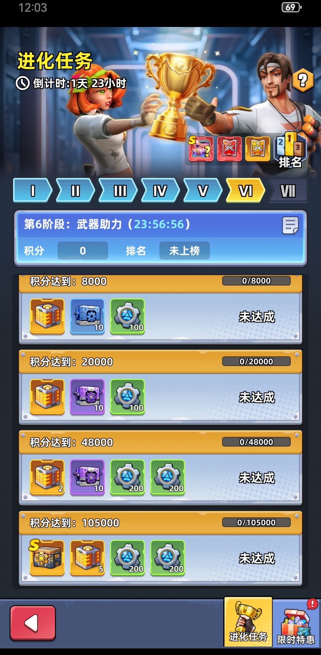 乱改 1