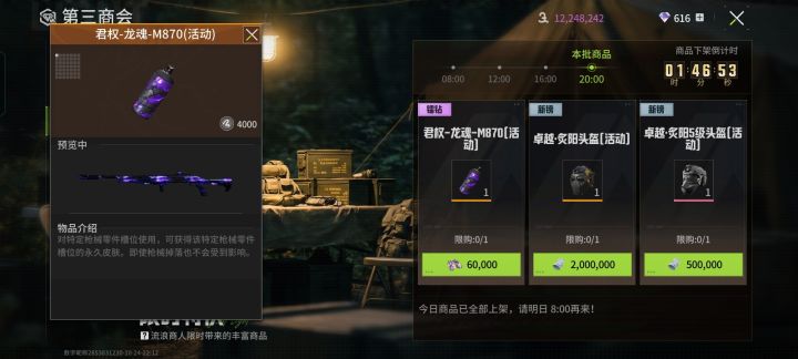 这玩意,我现金流都够不够都不知道截图
