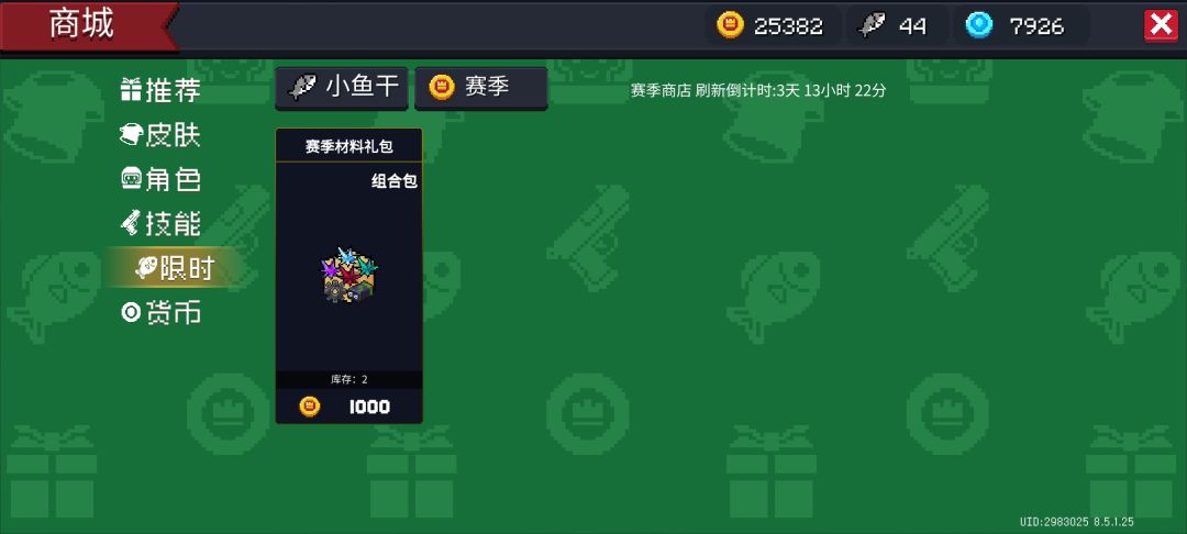 动态图片 4