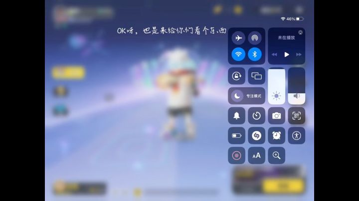 香肠派对S S 9攻略活动截图