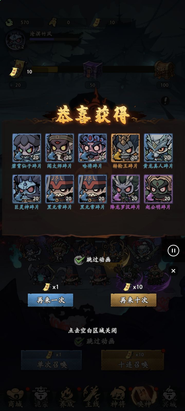 新区不错截图