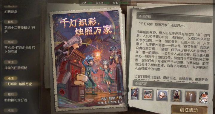 这个活动的紫皮卡在哪,完全找不到截图