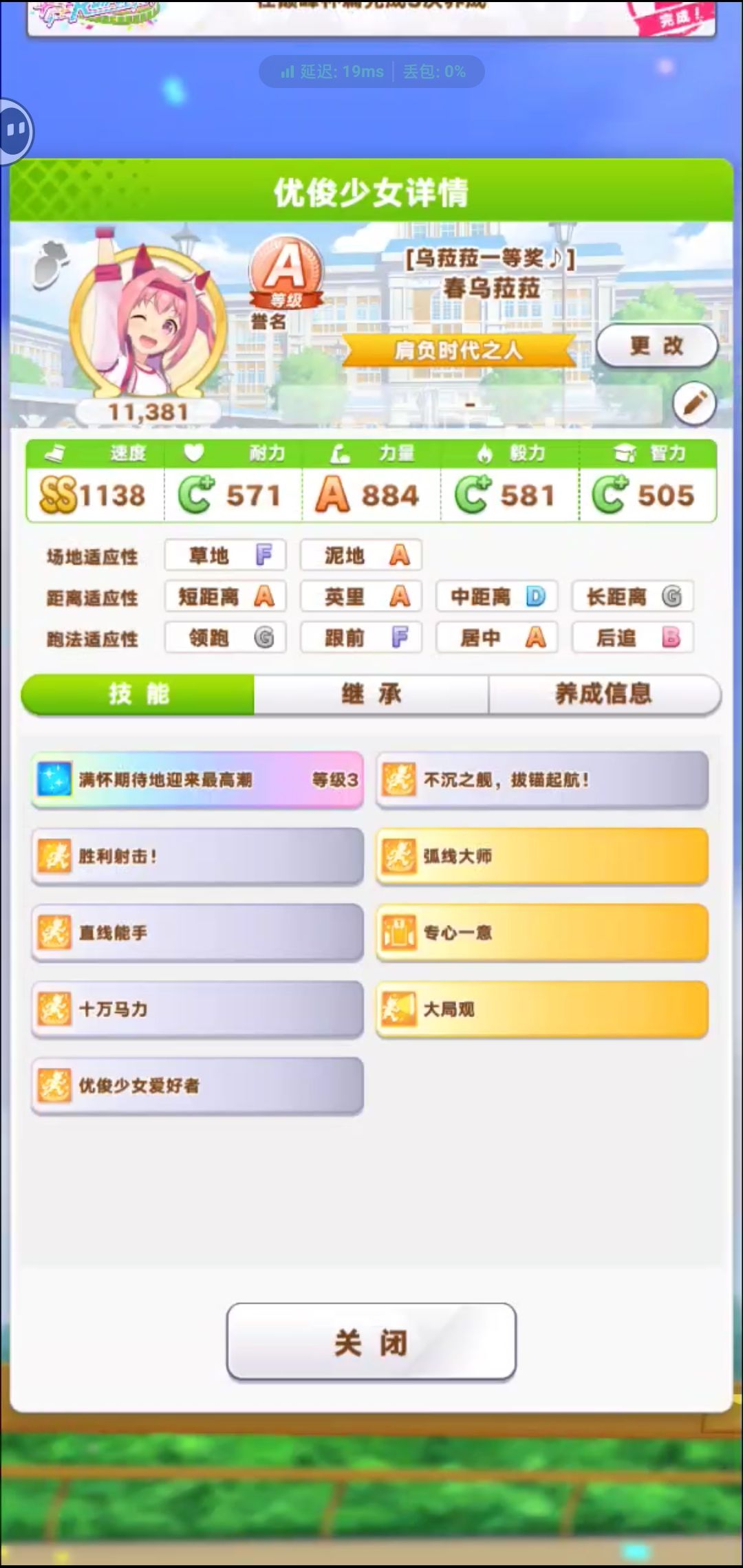 动态图片 4