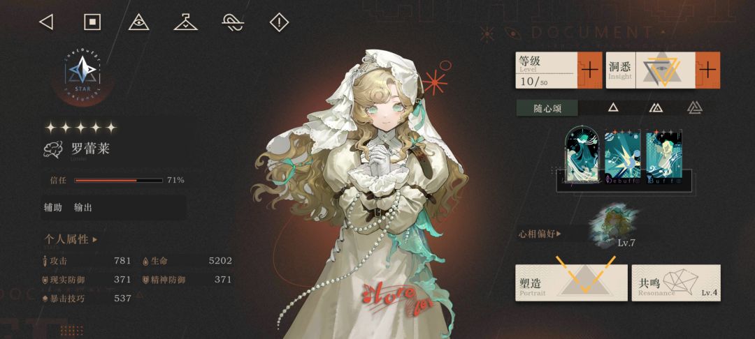 不懂就问 2