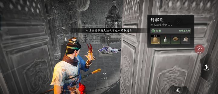 怎么炸完只给草药？截图