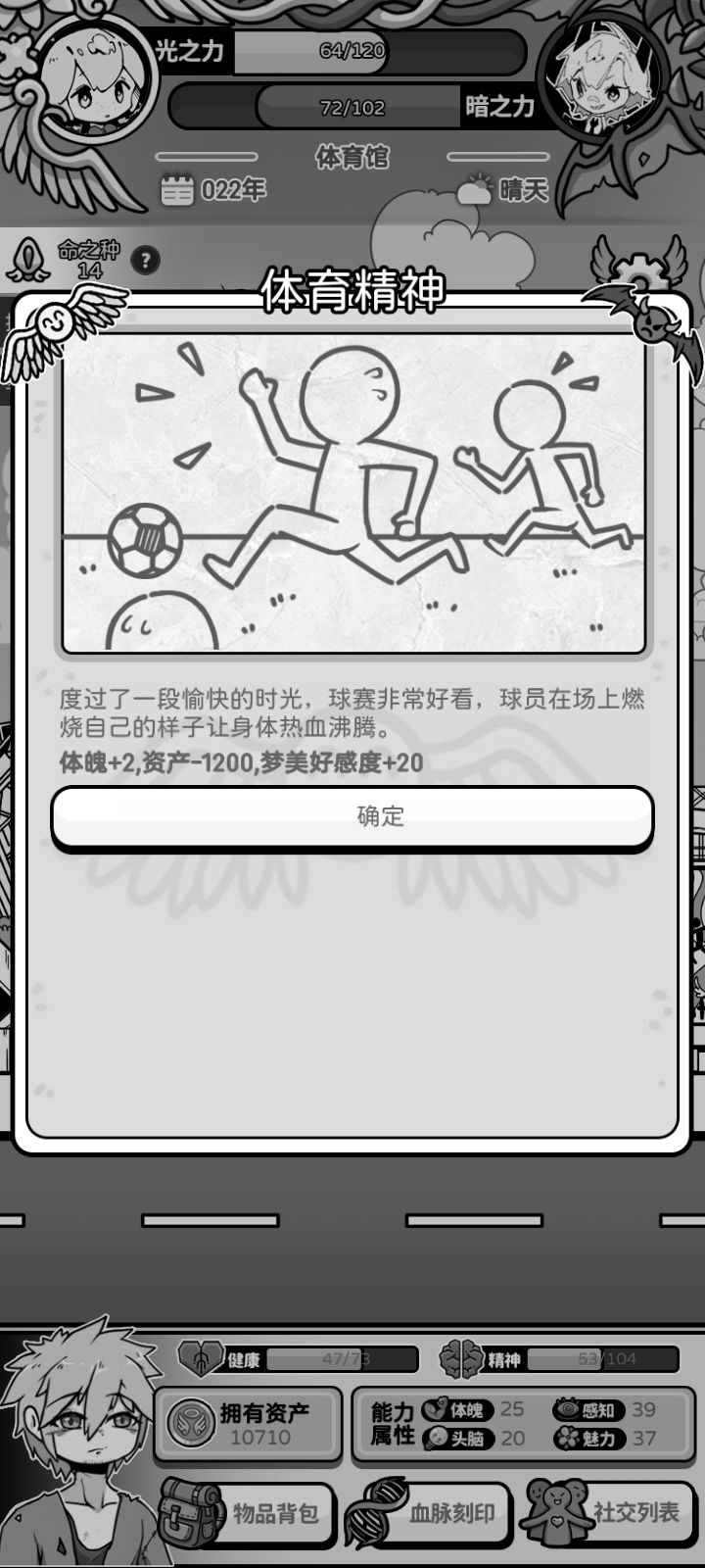 魅魔血脉说明没改,实际现在额外是加10吧 1