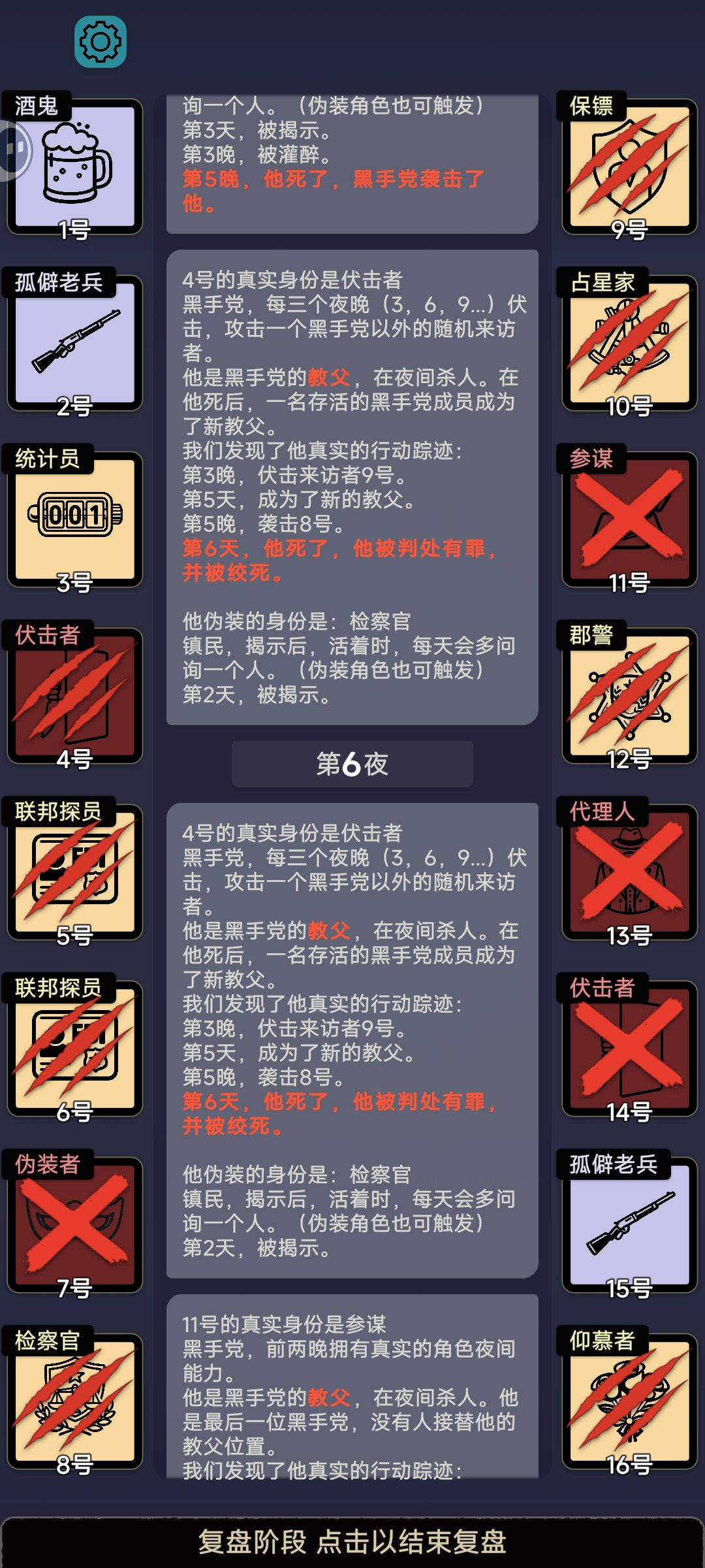公告里的bug 1