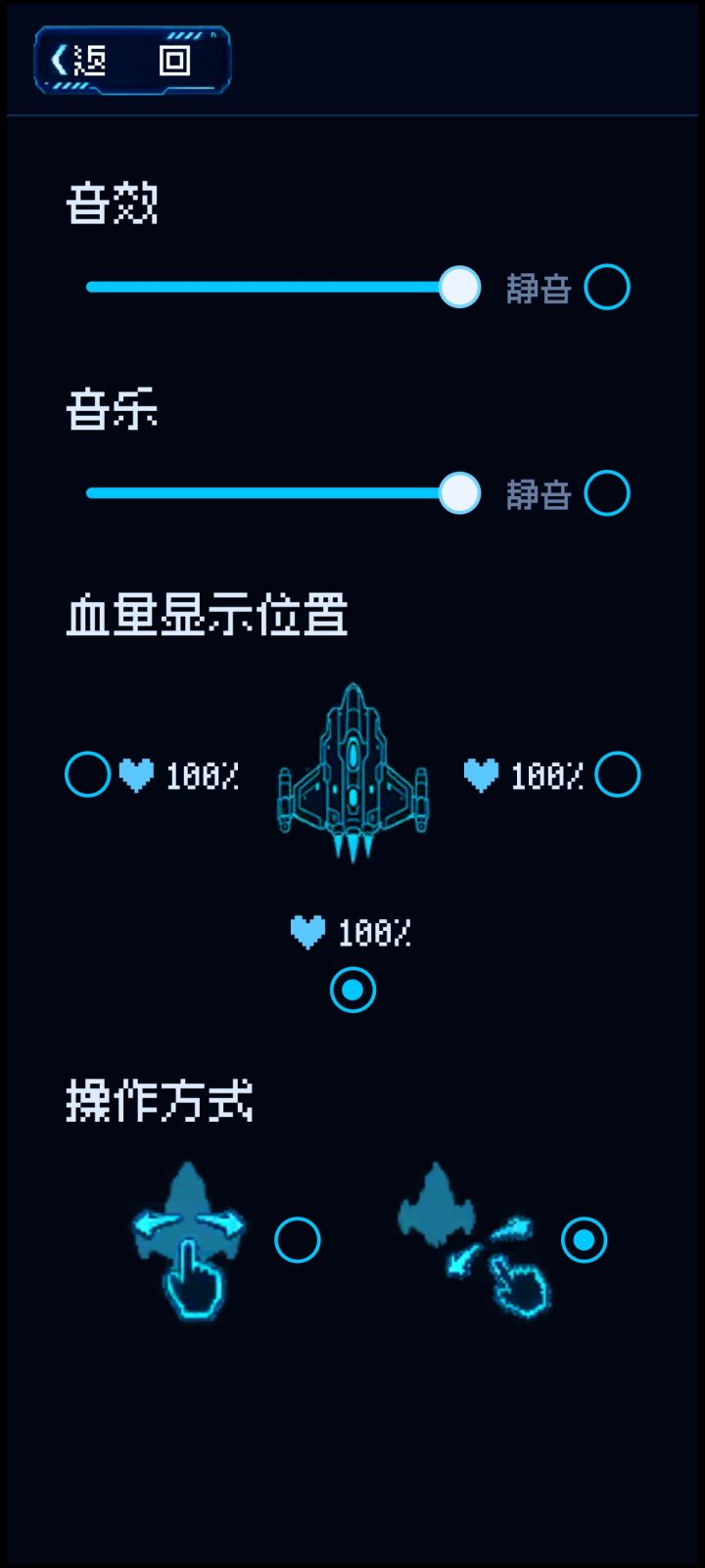 9月23日小版本更新内容截图