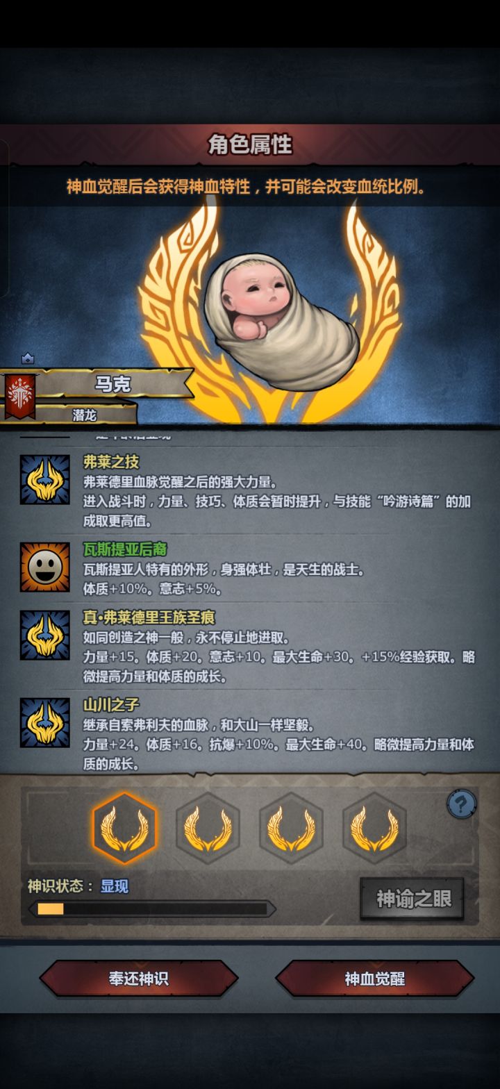 卷分牛选那个？没有山川太阳[表情_豹哭]截图