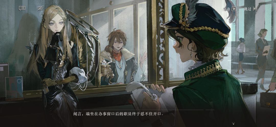 《绿松石俱乐部》完本！ 14