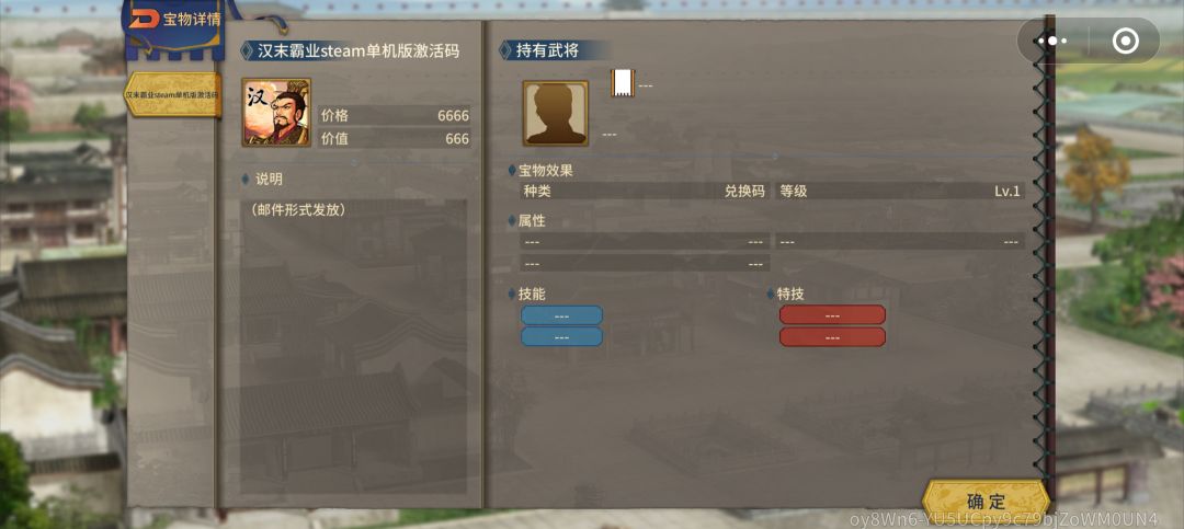 这有啥用? 1