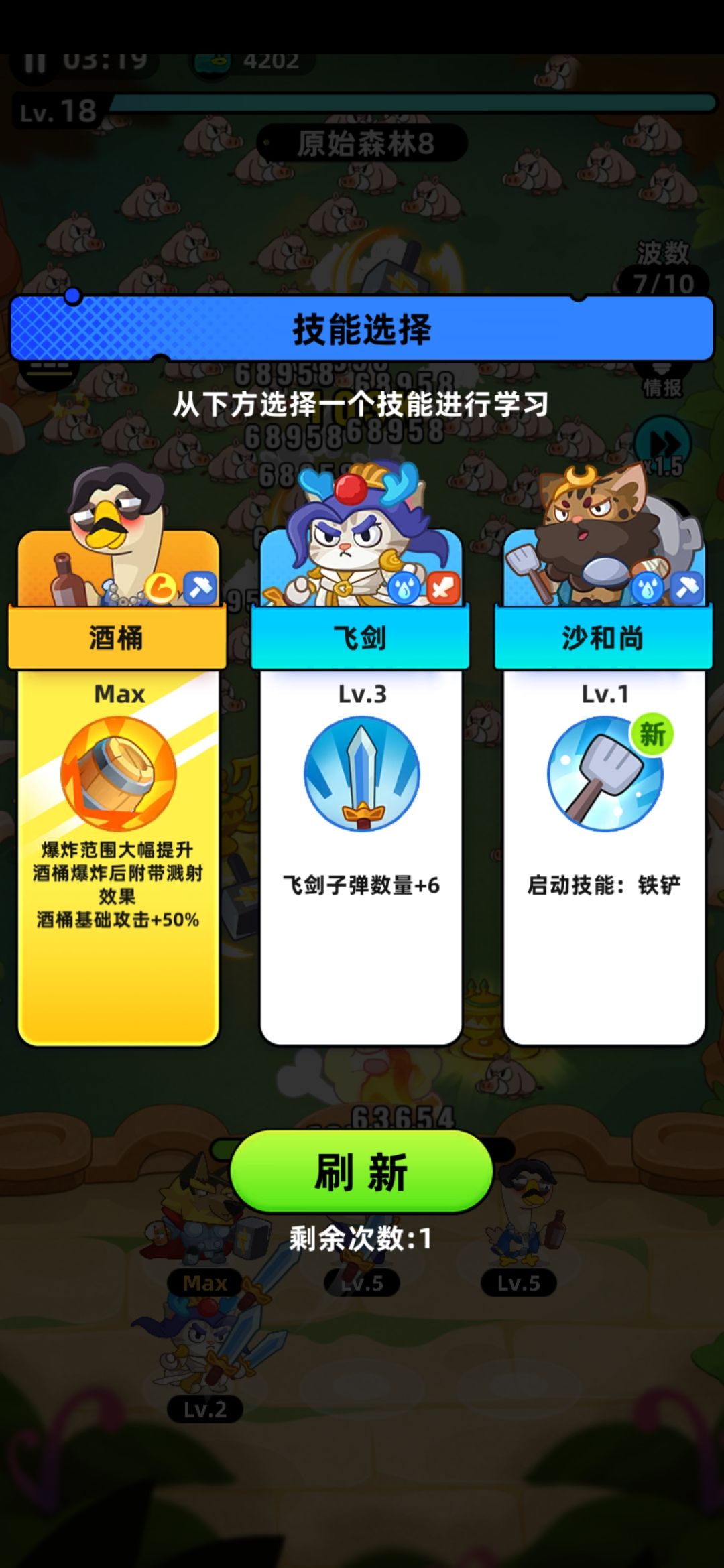 终于可以把内测的技能放出来了 2