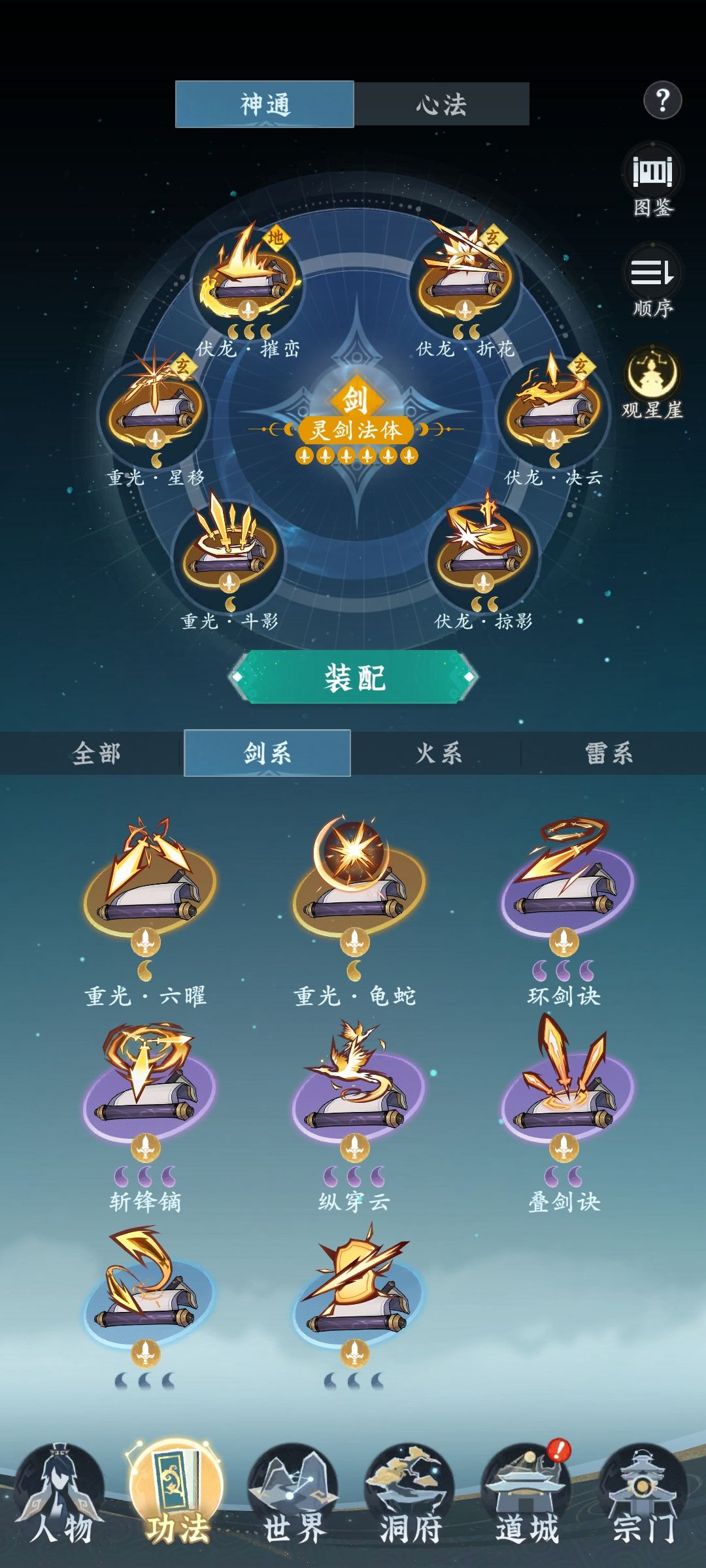 大佬们 2
