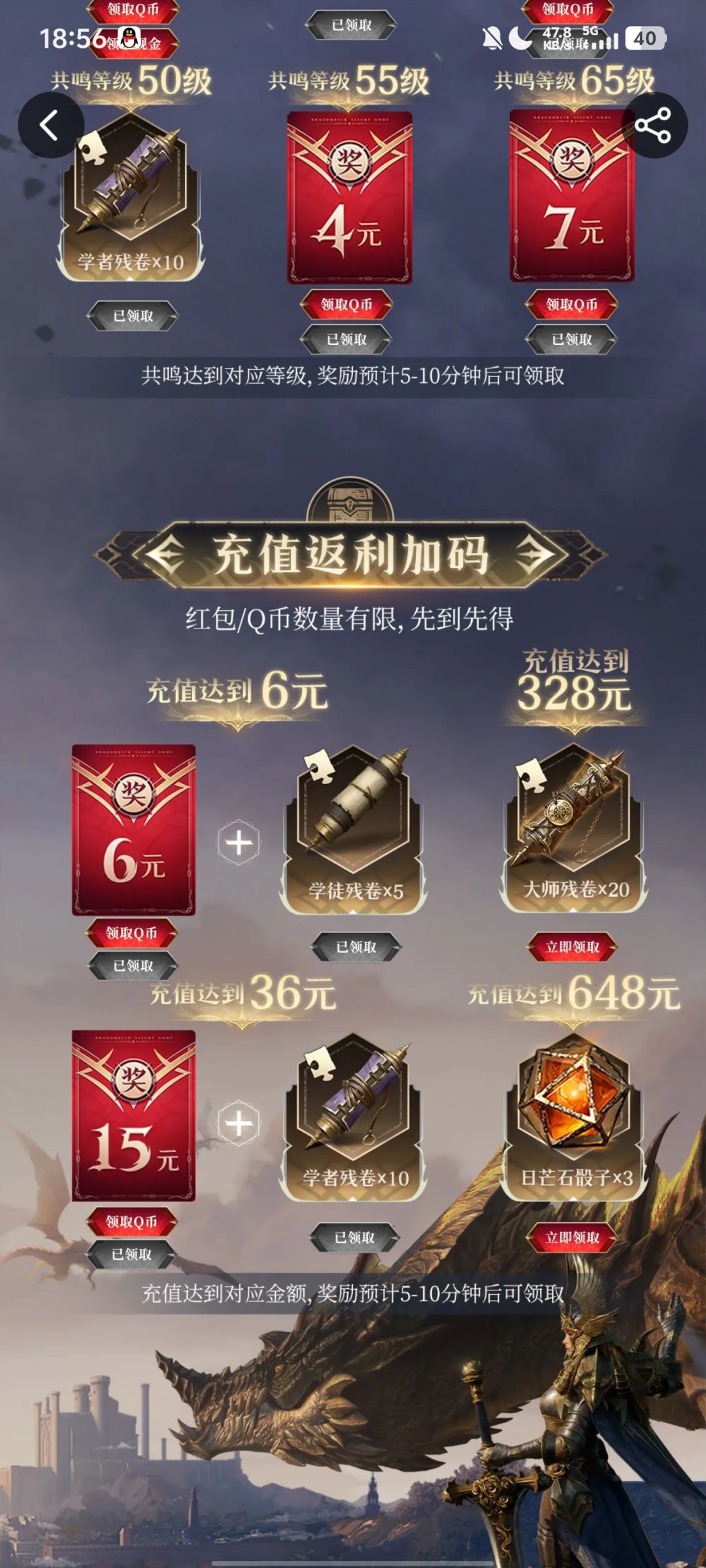 演都不演了 1