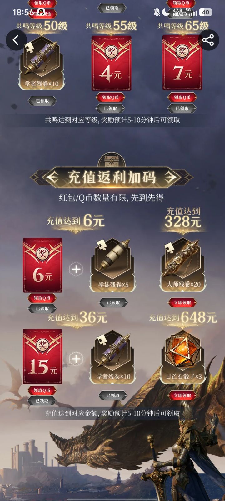 演都不演了截图