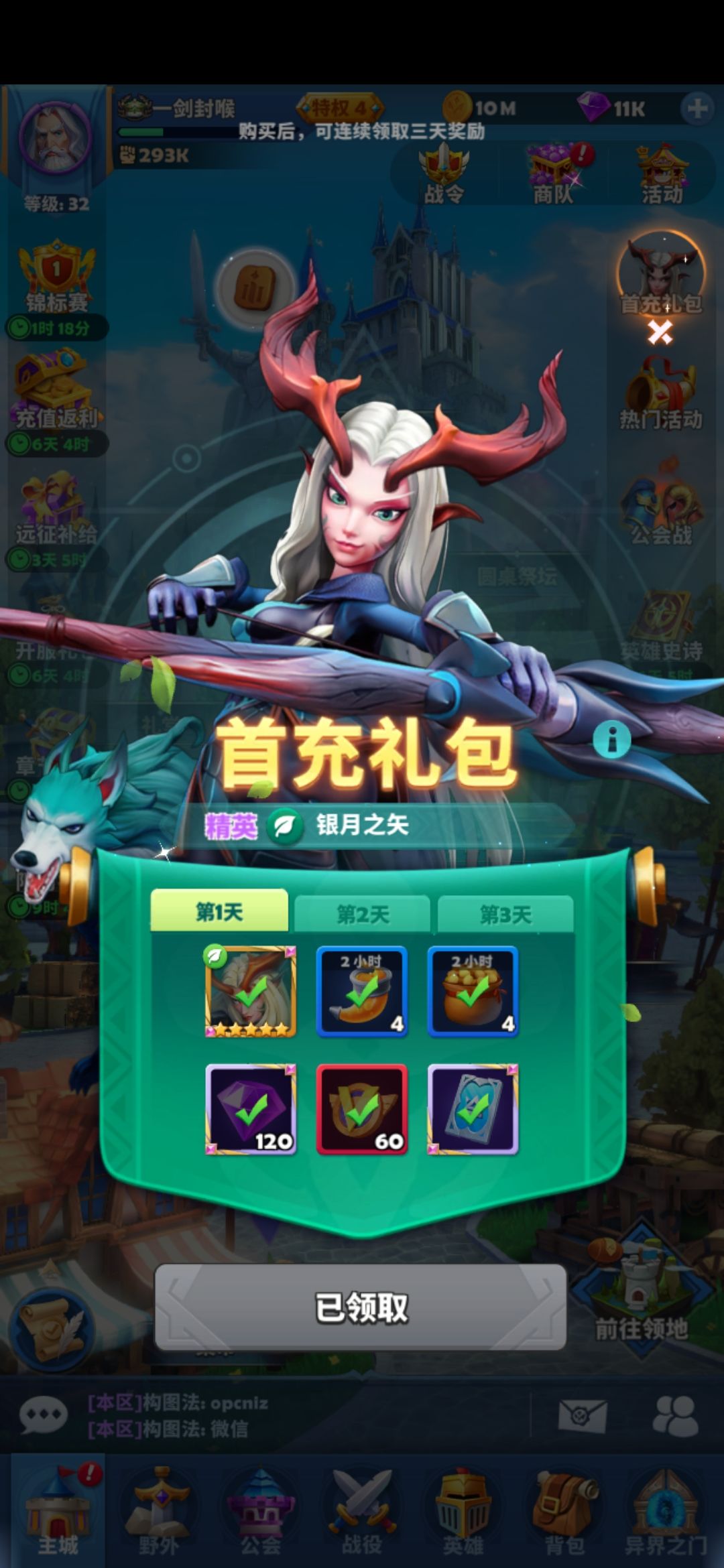 动态图片 2